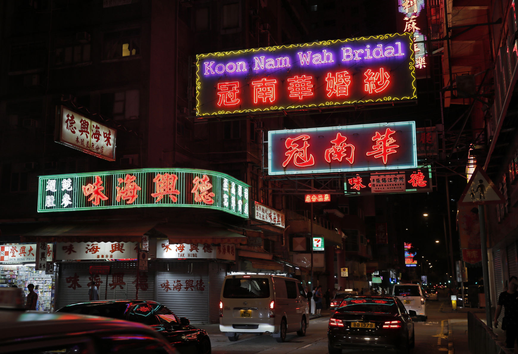 Hong Kong